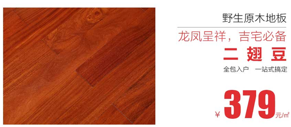 9.16大自然家居天貓超級(jí)品牌日，海量鉅惠提前曝光！