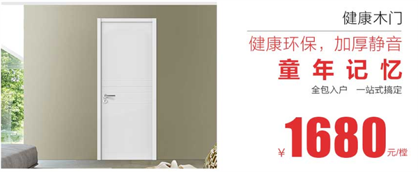 9.16大自然家居天貓超級(jí)品牌日，海量鉅惠提前曝光！