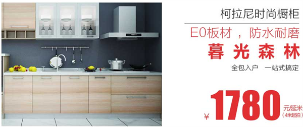 9.16大自然家居天貓超級(jí)品牌日，海量鉅惠提前曝光！