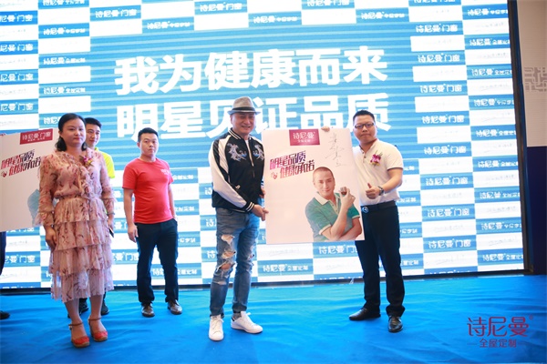 “皇上”湯鎮業駕到，長沙詩尼曼火力全開！