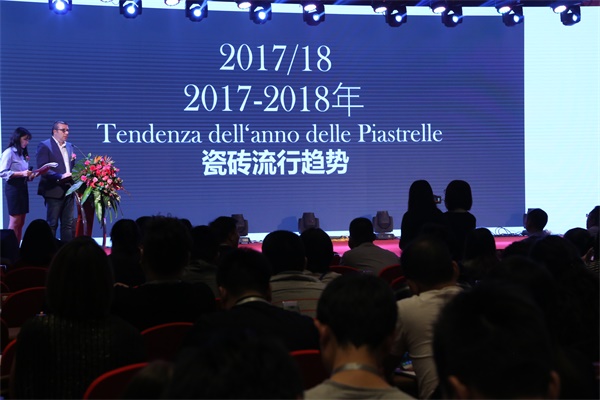 金意陶現(xiàn)代仿古新趨勢設(shè)計師峰會暨KITO2018新品發(fā)布會在佛山舉行