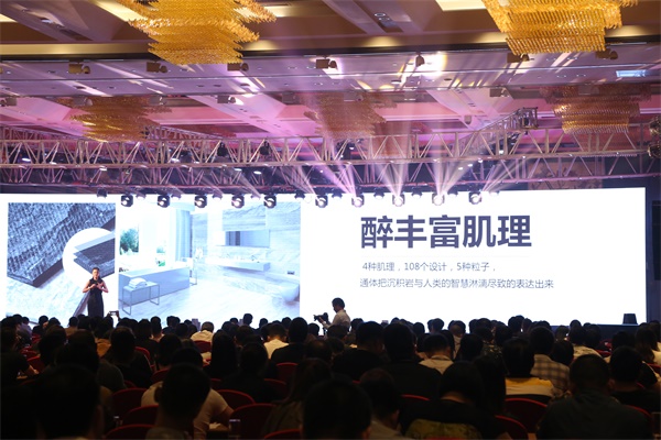 金意陶現(xiàn)代仿古新趨勢設(shè)計師峰會暨KITO2018新品發(fā)布會在佛山舉行