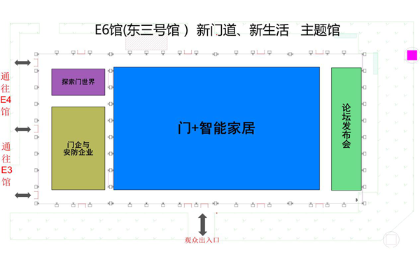 中國環(huán)保家居網(wǎng)鏈