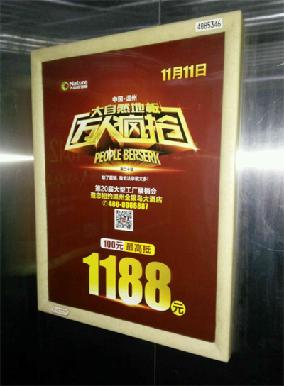 雙11，大自然地板線上線下大融合，勢要玩轉新零售