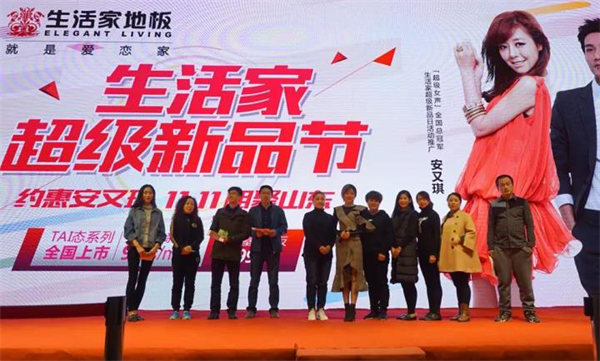 安又琪助陣生活家“超級(jí)新品日，告訴你買(mǎi)什么最合適！
