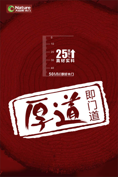 中國環保家居網鏈