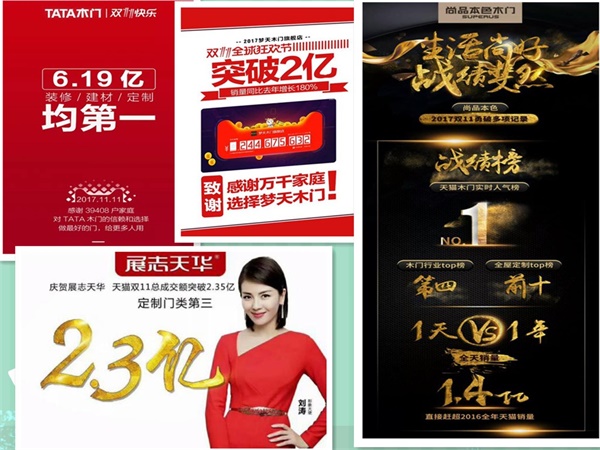 中國環(huán)保家居網(wǎng)鏈