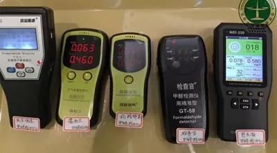 檢測房間甲醛是否超標 家用甲醛檢測儀/盒靠譜不？