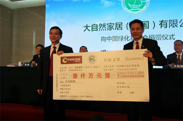 大自然佘學(xué)彬當(dāng)選“2016年度中國(guó)經(jīng)濟(jì)新聞人物”