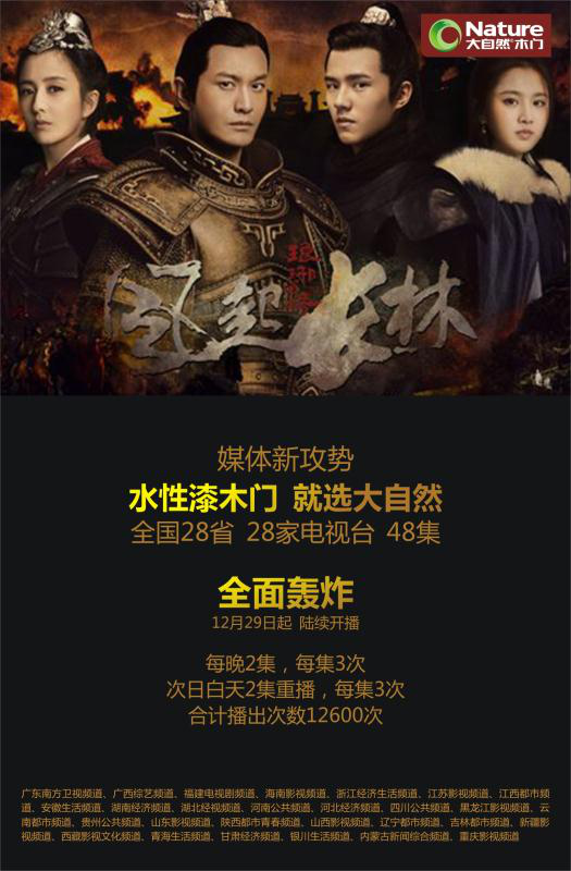 中國環(huán)保家居網(wǎng)鏈