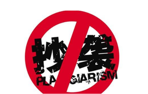 抄襲再現(xiàn)，家居企業(yè)如何保護原創(chuàng)設(shè)計？
