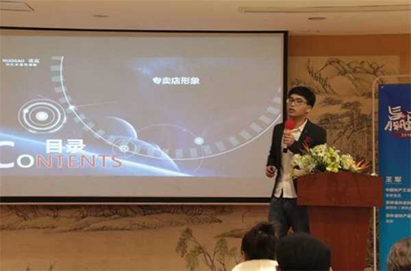 【贏戰(zhàn)2018】諾高純實木地?zé)岬匕迮嘤?xùn)大會圓滿落幕