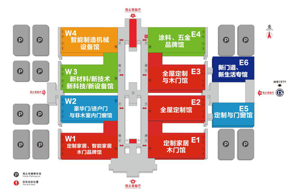 2018北京定制家居/門業(yè)展丨最全觀展攻略