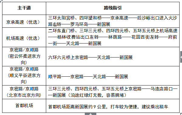 中國環(huán)保家居網(wǎng)鏈
