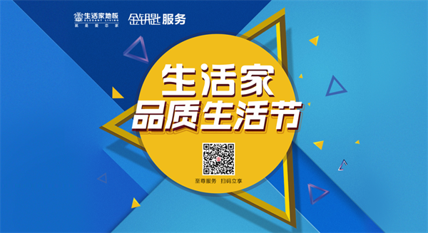 中國環保家居網鏈