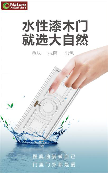地球一小時，解鎖大自然家居環(huán)保新姿勢