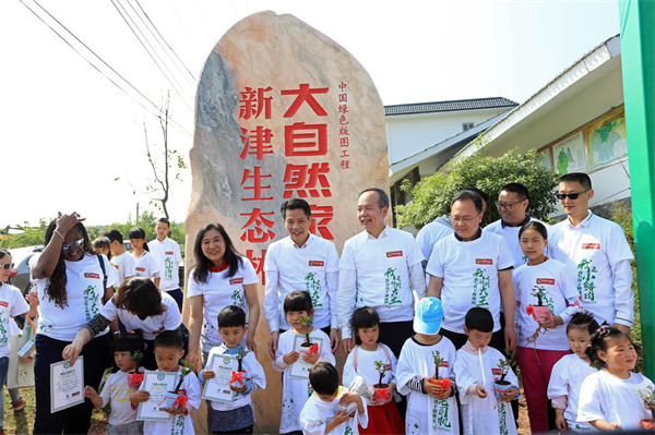 地球一小時，解鎖大自然家居環(huán)保新姿勢