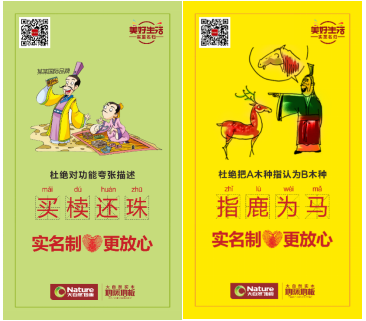 大自然：一塊木板也有“身份證”，你認(rèn)準(zhǔn)了嗎？
