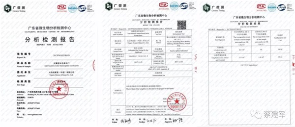 抗菌行業(yè)專家助力，推進(jìn)大自然水性漆木門升級