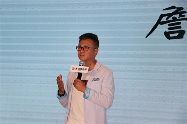 生活家地板第二屆全民戀家節啟動 蘇芩暢聊“戀家三部曲”