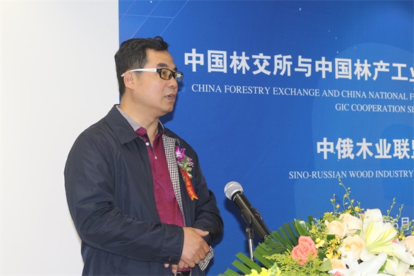 中國環保家居網鏈