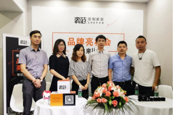 開心木門奢范定制家居品牌亮相會(huì)圓滿落幕
