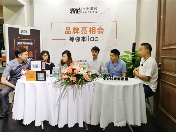 開心木門奢范定制家居品牌亮相會(huì)圓滿落幕