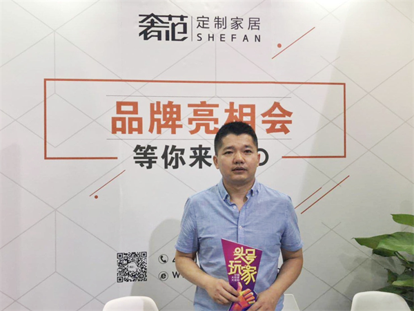 開心木門奢范定制家居品牌亮相會(huì)圓滿落幕