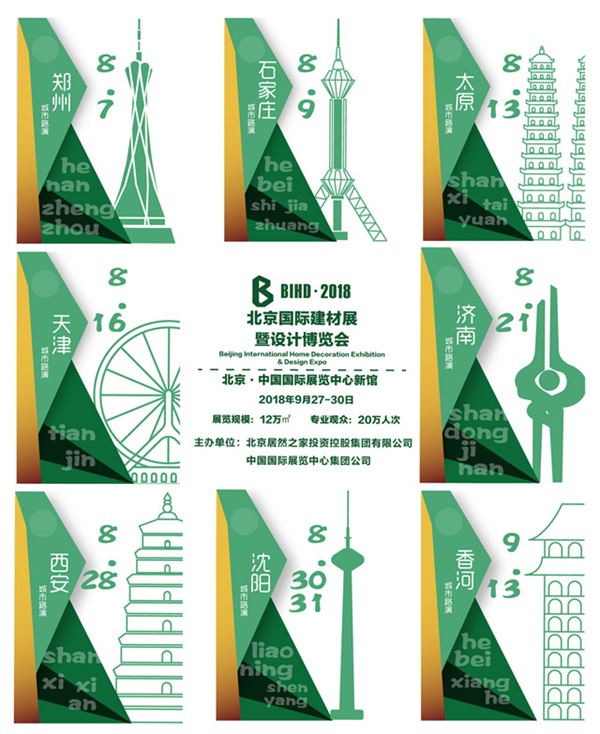 中國(guó)環(huán)保家居網(wǎng)鏈