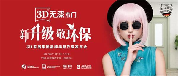微信圖片_20181116170440.jpg