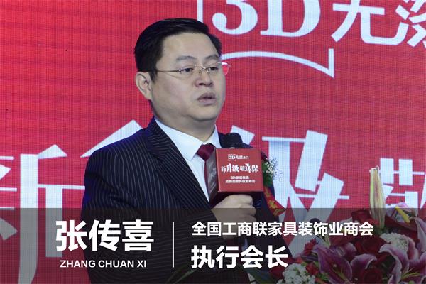 ——更環(huán)保、更綠色、更健康