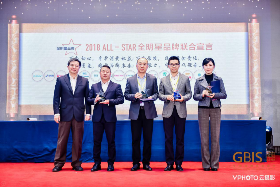 用戶的認(rèn)可，大自然地板榮獲“全民星品牌”獎254.png