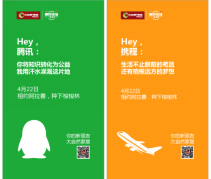 用戶的認(rèn)可，大自然地板榮獲“全民星品牌”獎1012.png