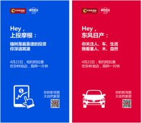 用戶的認(rèn)可，大自然地板榮獲“全民星品牌”獎1013.png