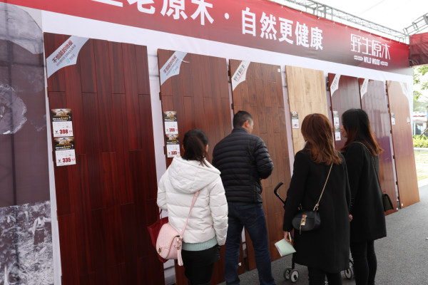 大自然家居萬人吃雞開黑節，開啟娛樂營銷新玩法