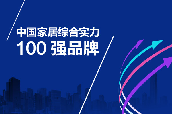 100強.jpg