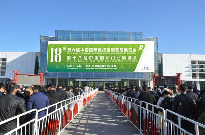逛展先登記，免排隊快速入場！