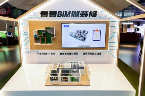 家居網(wǎng)鏈從尚品宅配BIM看整裝數(shù)字化趨勢  