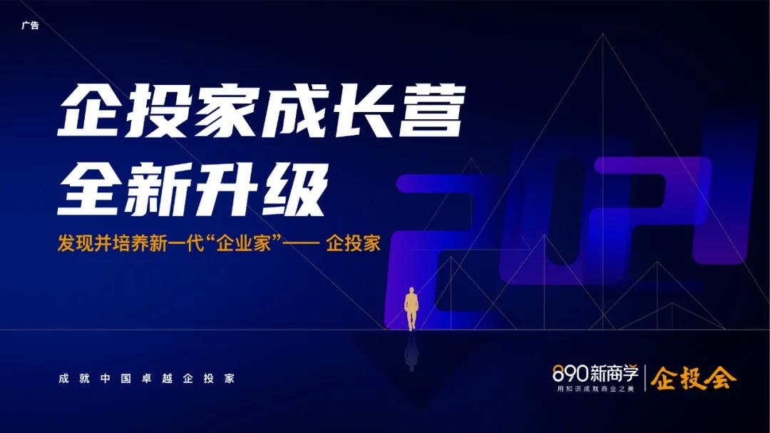 面對數字化，企業首先要考慮改的是戰略觀家居網鏈