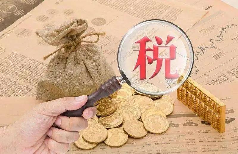 廣東稅務推行“一企一策” 大企業(yè)可享受定制式稅收服務