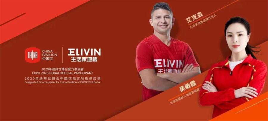 2022成品家居行業(yè)發(fā)展現(xiàn)狀及前景分析
