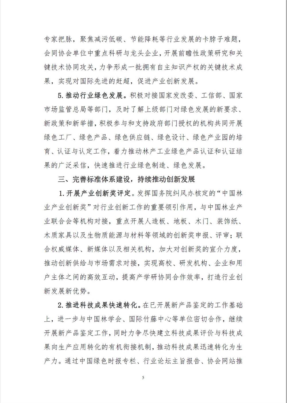 5看圖王.jpg