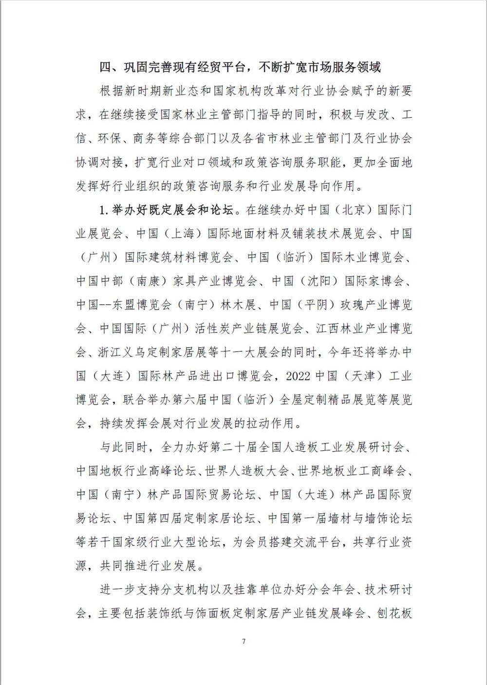 7_看圖王.jpg