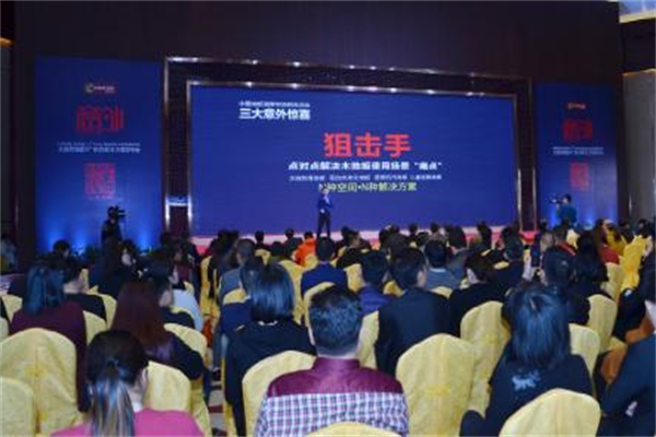 大自然家居談“木地板行業(yè)的可持續(xù)發(fā)展”