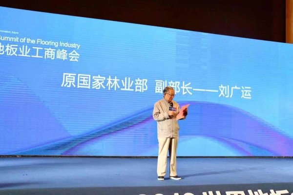 微信圖片_20190926194145.jpg