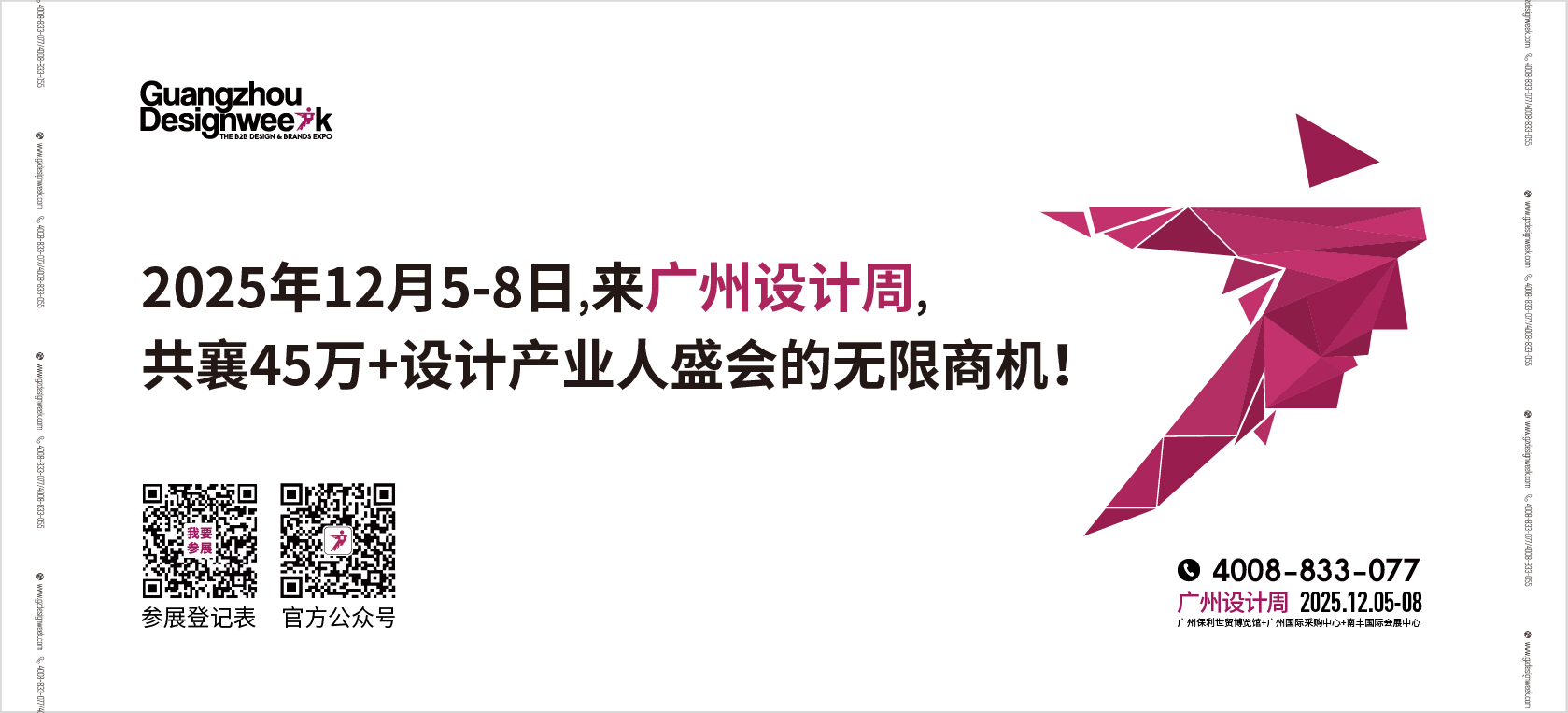 微信圖片_20250318151001.jpg