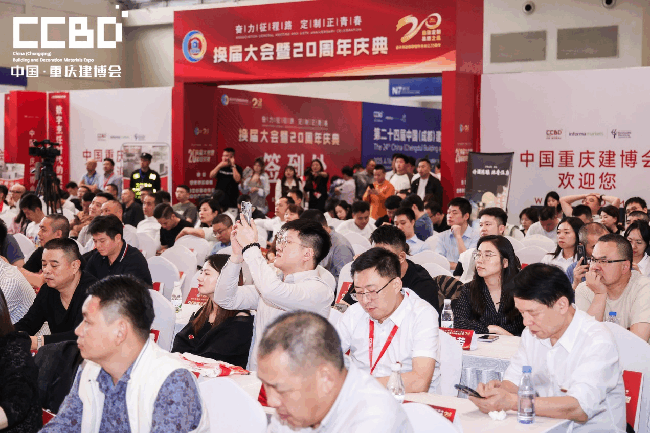 破局西部！2025 CCBD中國(guó)重慶建博會(huì)即將盛大啟幕，引領(lǐng)行業(yè)新風(fēng)向