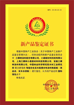 c49e82a45eca77cf78c3edfcf12255ac.jpg